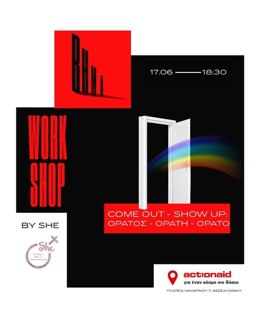 Come Out – Show Up: Visible