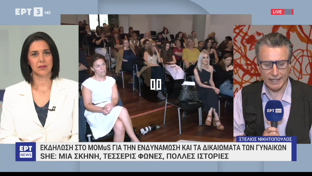 ert live