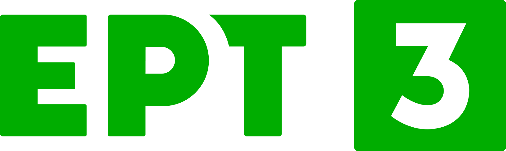 ΕΡΤ3